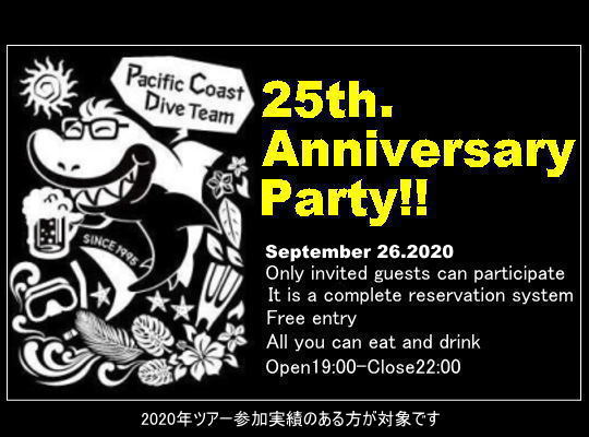  �s����Ŋe��p�[�e�B�[���J�Â��Ă܂��� 