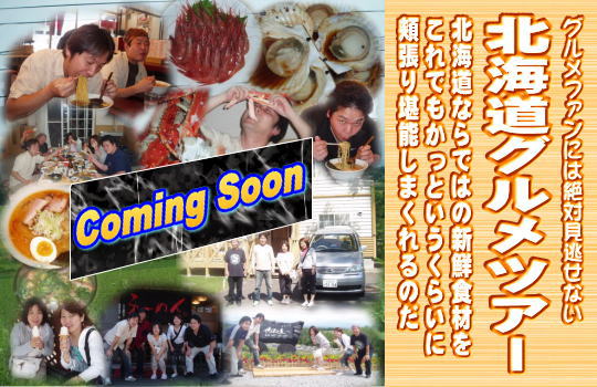 �k�C���O�����c�A�[