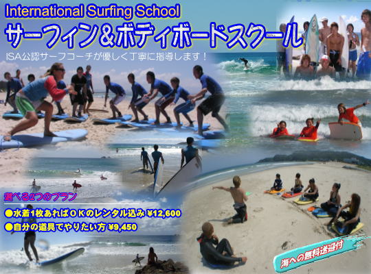 �T�[�t�B�����{�f�B�{�[�h�X�N�[��