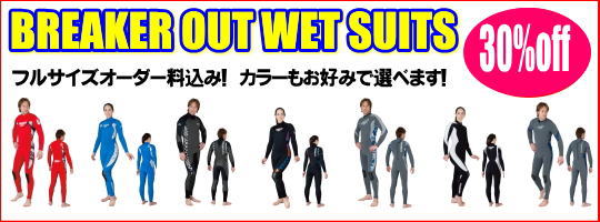 �I�[�_�[��������!!30��off 